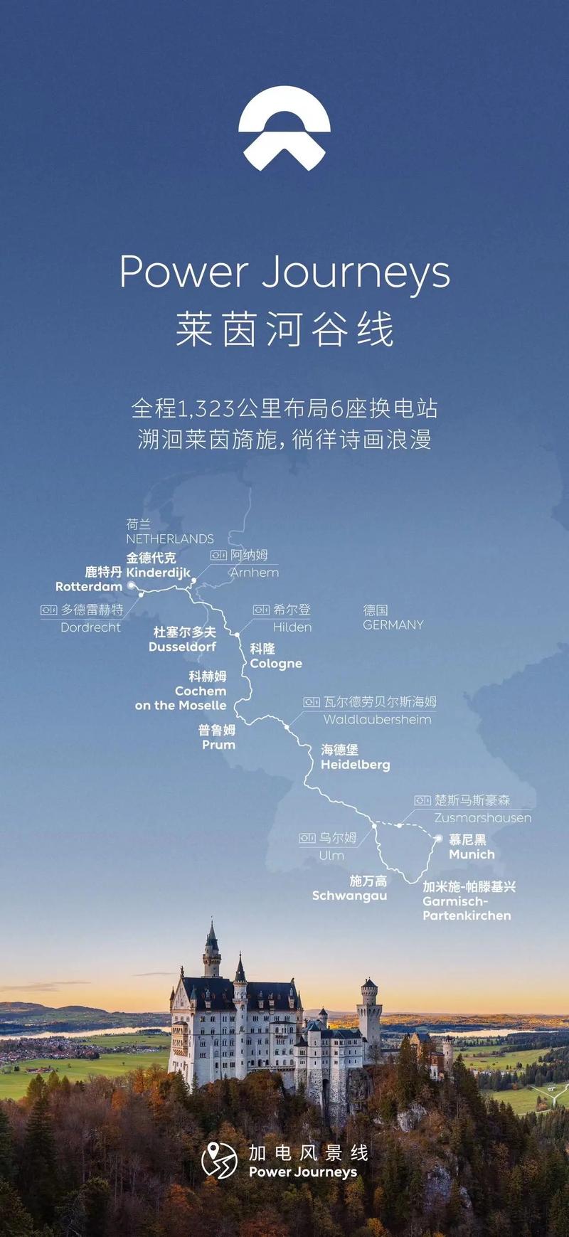 莱茵河谷