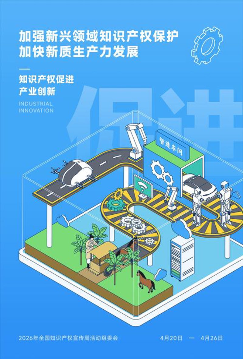 探秘科技界的‘山西莱茵河谷’：创新引领未来